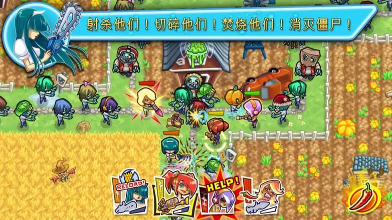 枪之荣耀：僵尸免费版