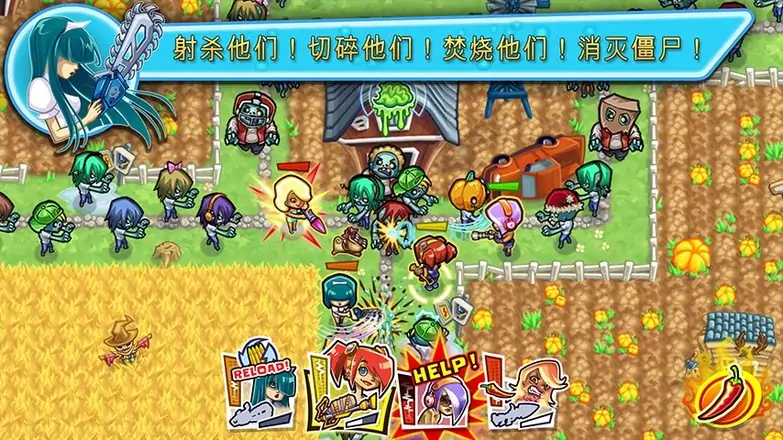 枪之荣耀：僵尸免费版