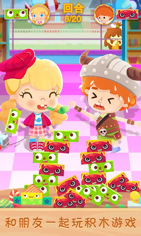 糖糖玩具店 糖糖玩具店