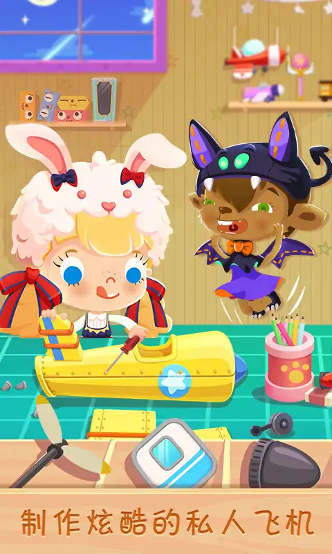 糖糖玩具店 糖糖玩具店