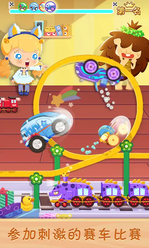 糖糖玩具店 糖糖玩具店