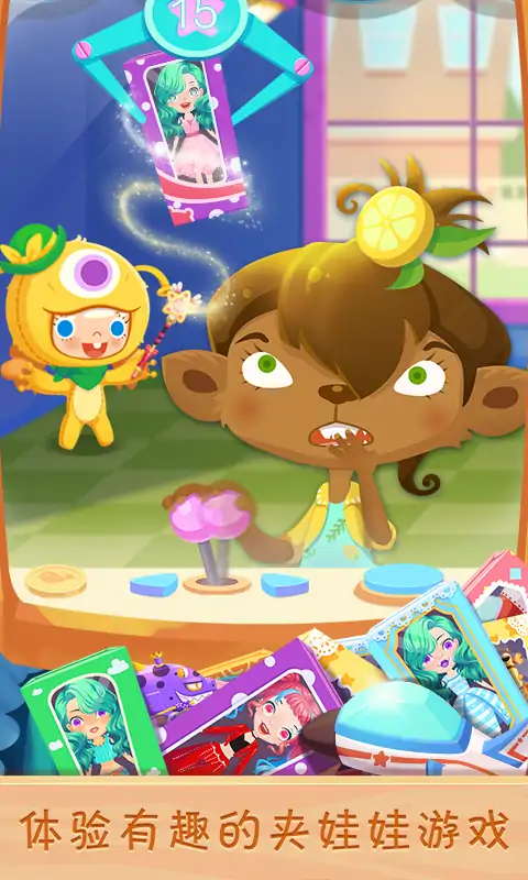 糖糖玩具店 糖糖玩具店