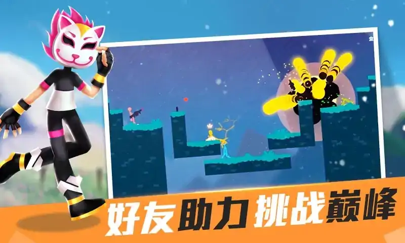 战地火柴人(激斗火柴人) 战地火柴人(激斗火柴人)