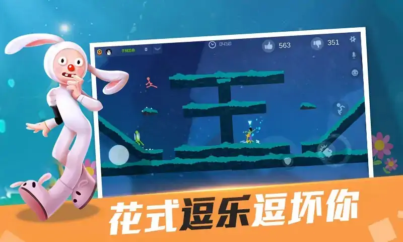 战地火柴人(激斗火柴人) 战地火柴人(激斗火柴人)