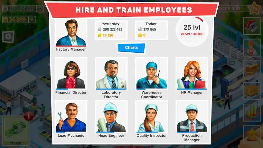 工厂管理战略 工厂管理战略