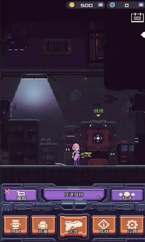 荒原管理员 荒原管理员