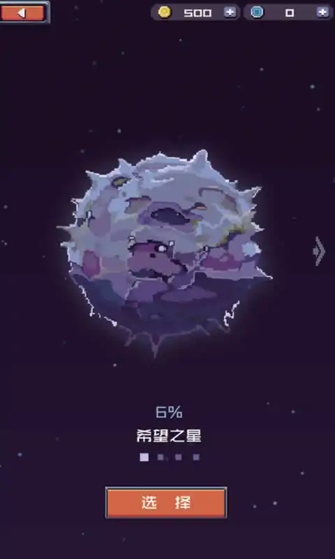 荒原管理员 荒原管理员