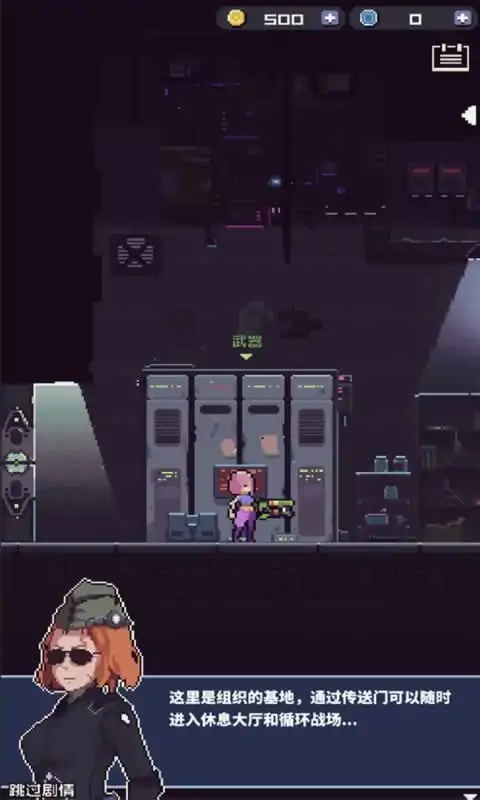 荒原管理员 荒原管理员