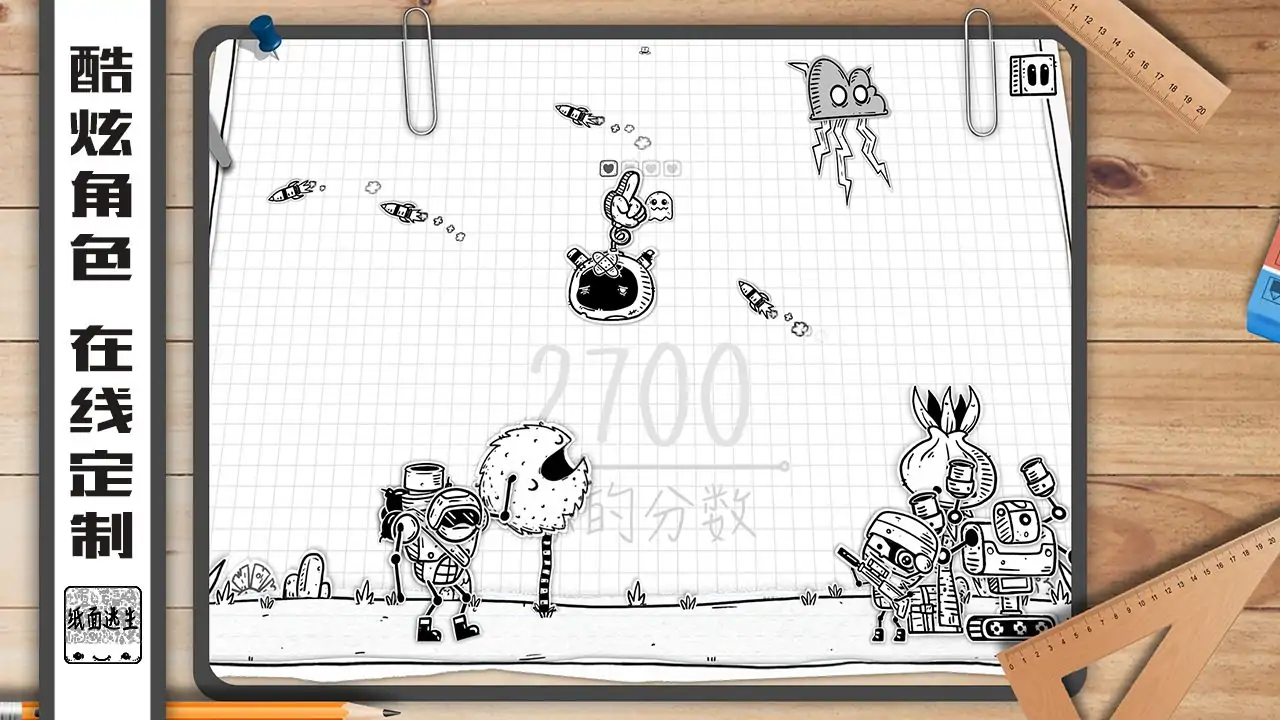 纸面逃生(测试版) 纸面逃生(测试版)