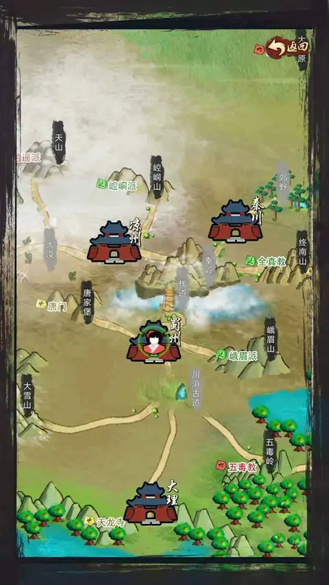 江湖壹(测试服)