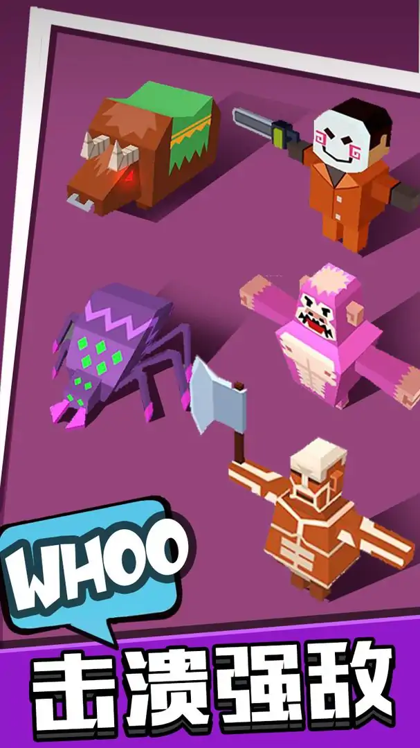 拿下这座城(测试版) 拿下这座城(测试版)