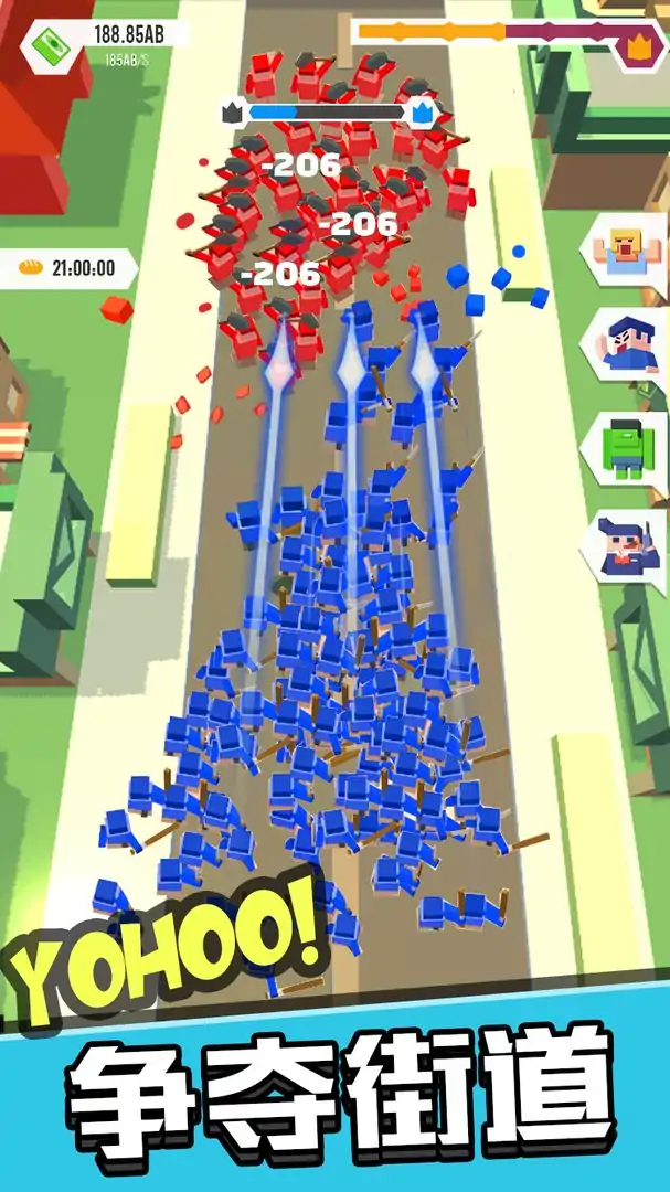 拿下这座城(测试版) 拿下这座城(测试版)