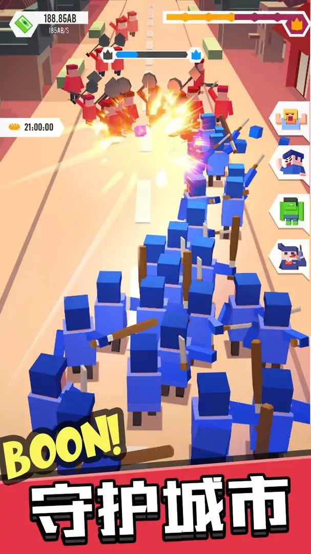 拿下这座城(测试版) 拿下这座城(测试版)