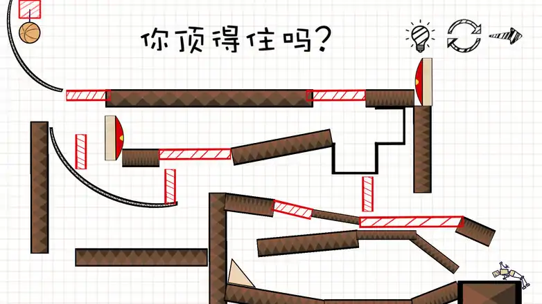 摇摆火柴人（测试版）