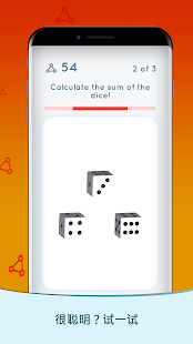艾蕾卡 – 能接受挑战吗