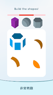 艾蕾卡 – 能接受挑战吗