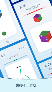 艾蕾卡 – 能接受挑战吗