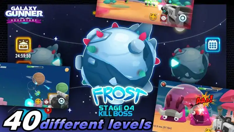 星系火炮修改版