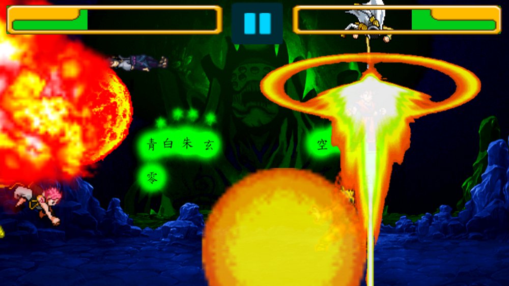 动漫明星大乱斗