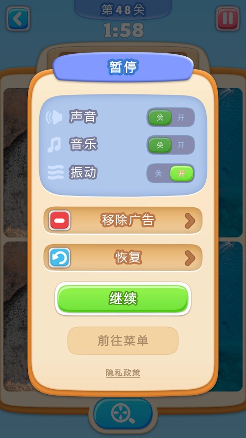 你能找到它吗 你能找到它吗