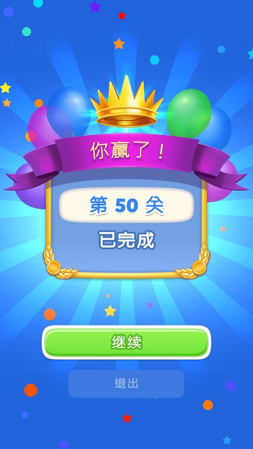 你能找到它吗 你能找到它吗