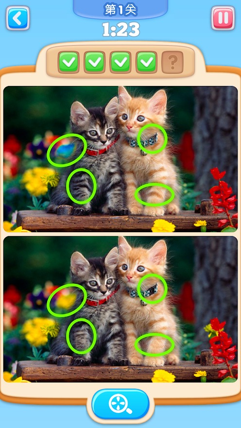 你能找到它吗 你能找到它吗