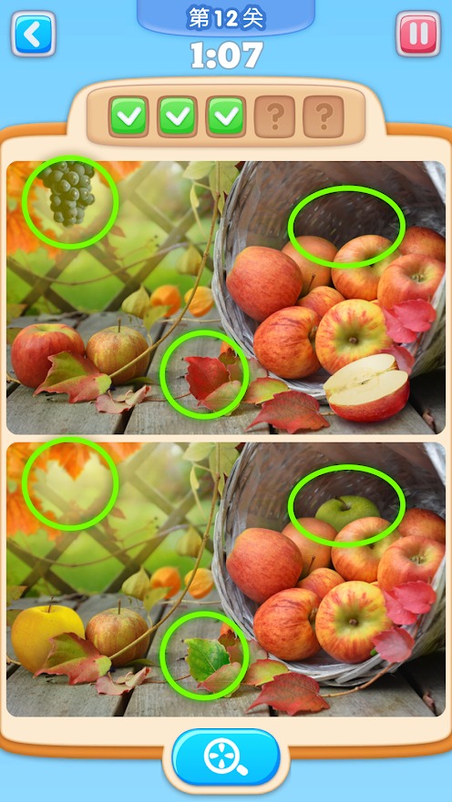 你能找到它吗 你能找到它吗