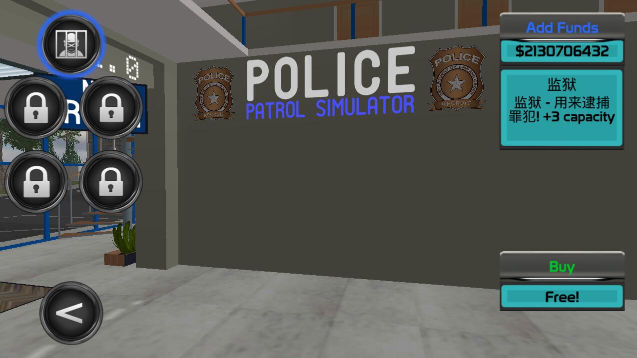 警车巡逻模拟器 警车巡逻模拟器