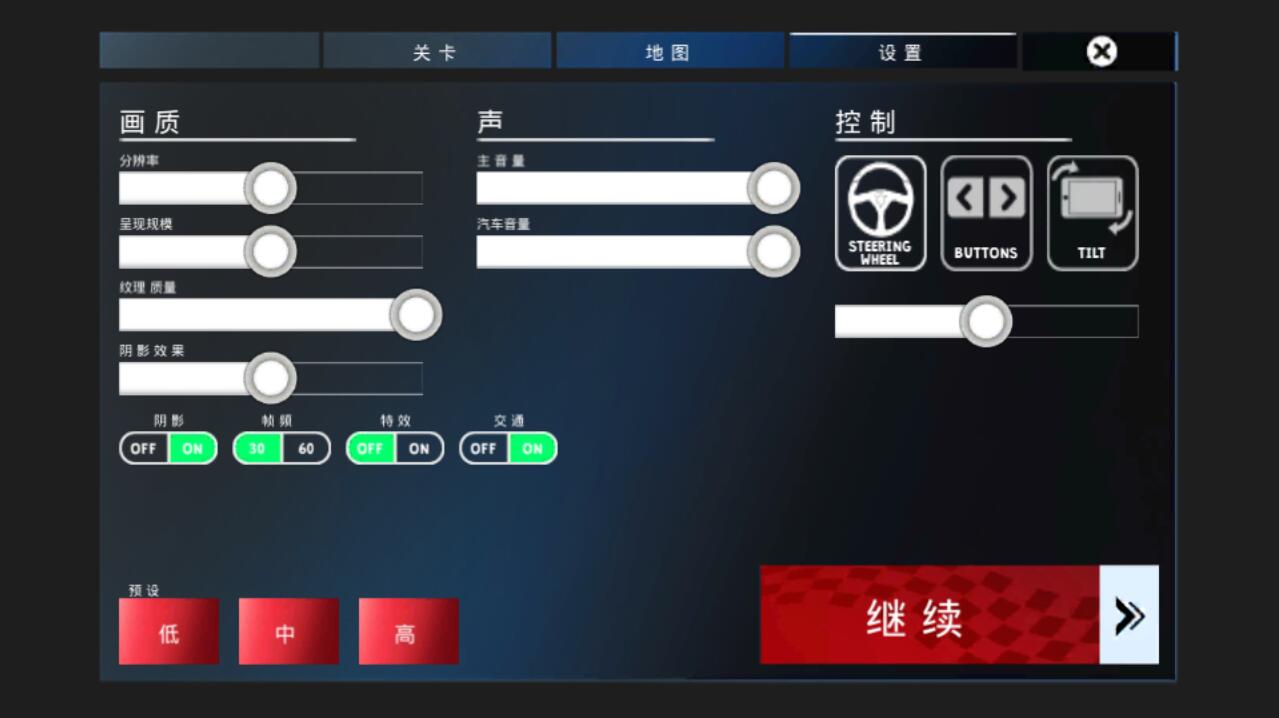 重型施工车辆模拟器