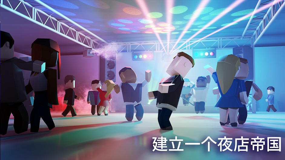 开家夜总会 开家夜总会