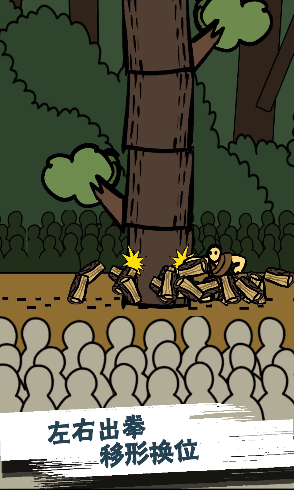 修真界升仙大赛 修真界升仙大赛