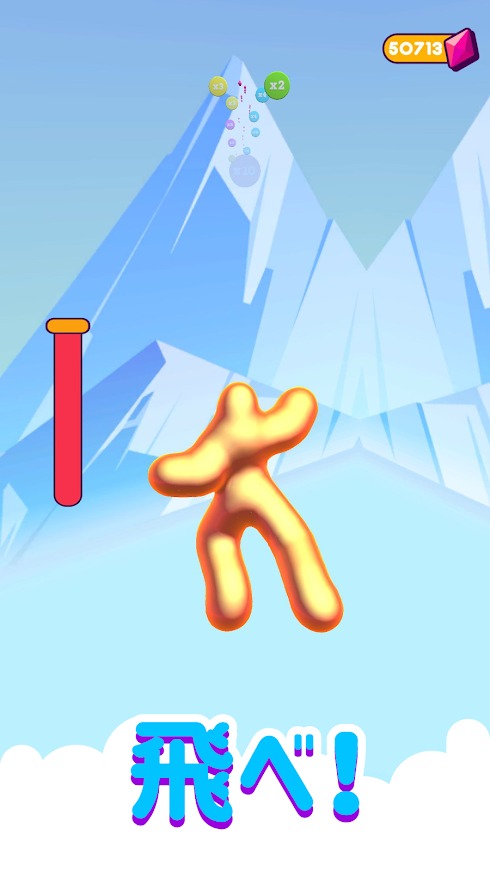 果冻快跑 果冻快跑