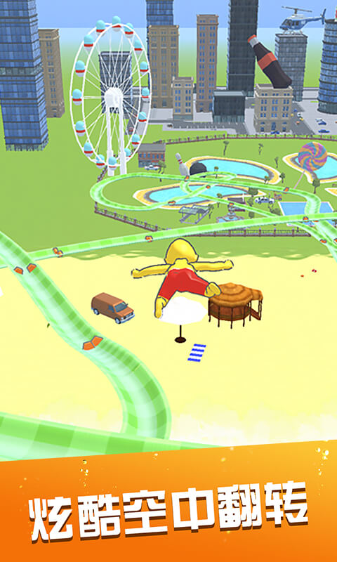 水上乐园-滑梯竞速