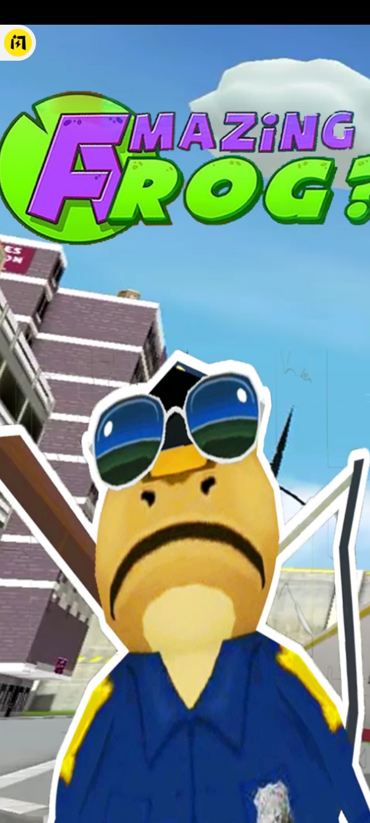 惊人的机器人青蛙冒险 惊人的机器人青蛙冒险