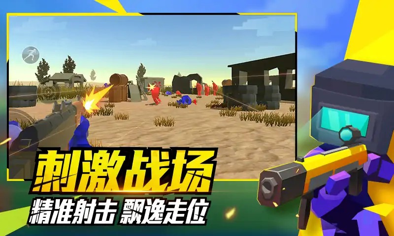 战地模拟器(辅助菜单)