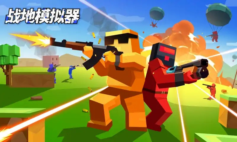 战地模拟器(辅助菜单)