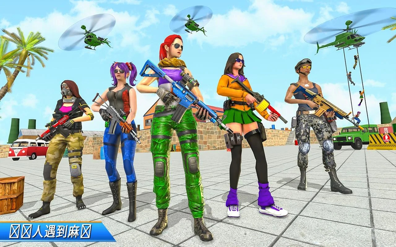 真正的突击队fps射击