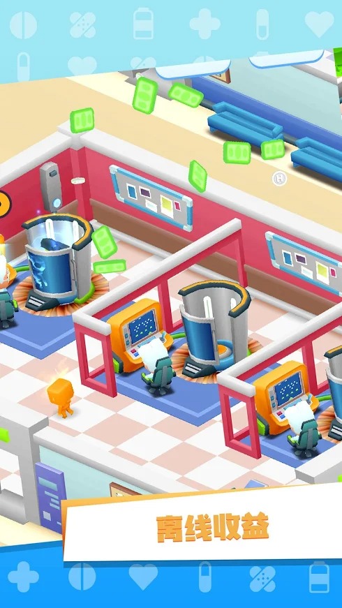 疯狂医院 疯狂医院