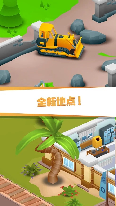 疯狂医院 疯狂医院