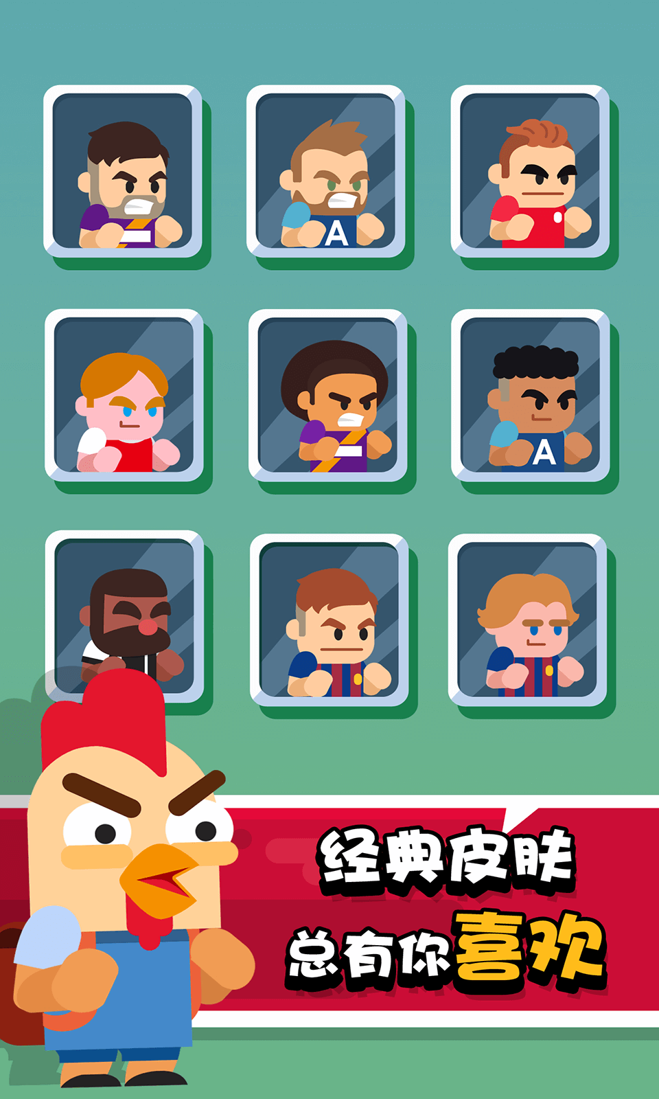 进球大师 进球大师