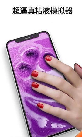 自制煤泥模拟器 自制煤泥模拟器