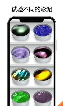 自制煤泥模拟器 自制煤泥模拟器