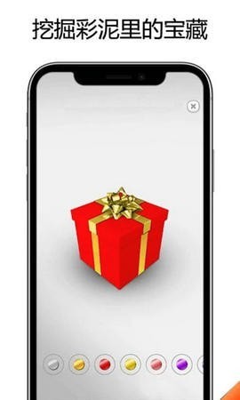 自制煤泥模拟器 自制煤泥模拟器