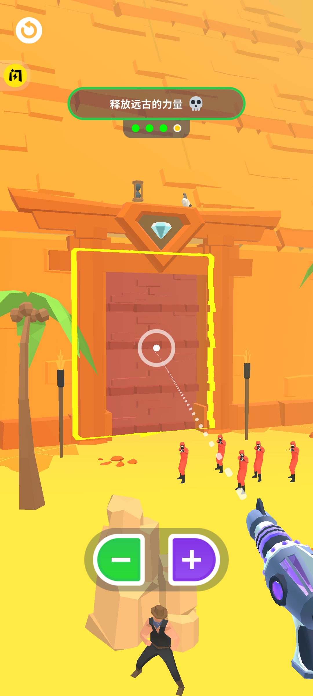 放大缩小枪 放大缩小枪