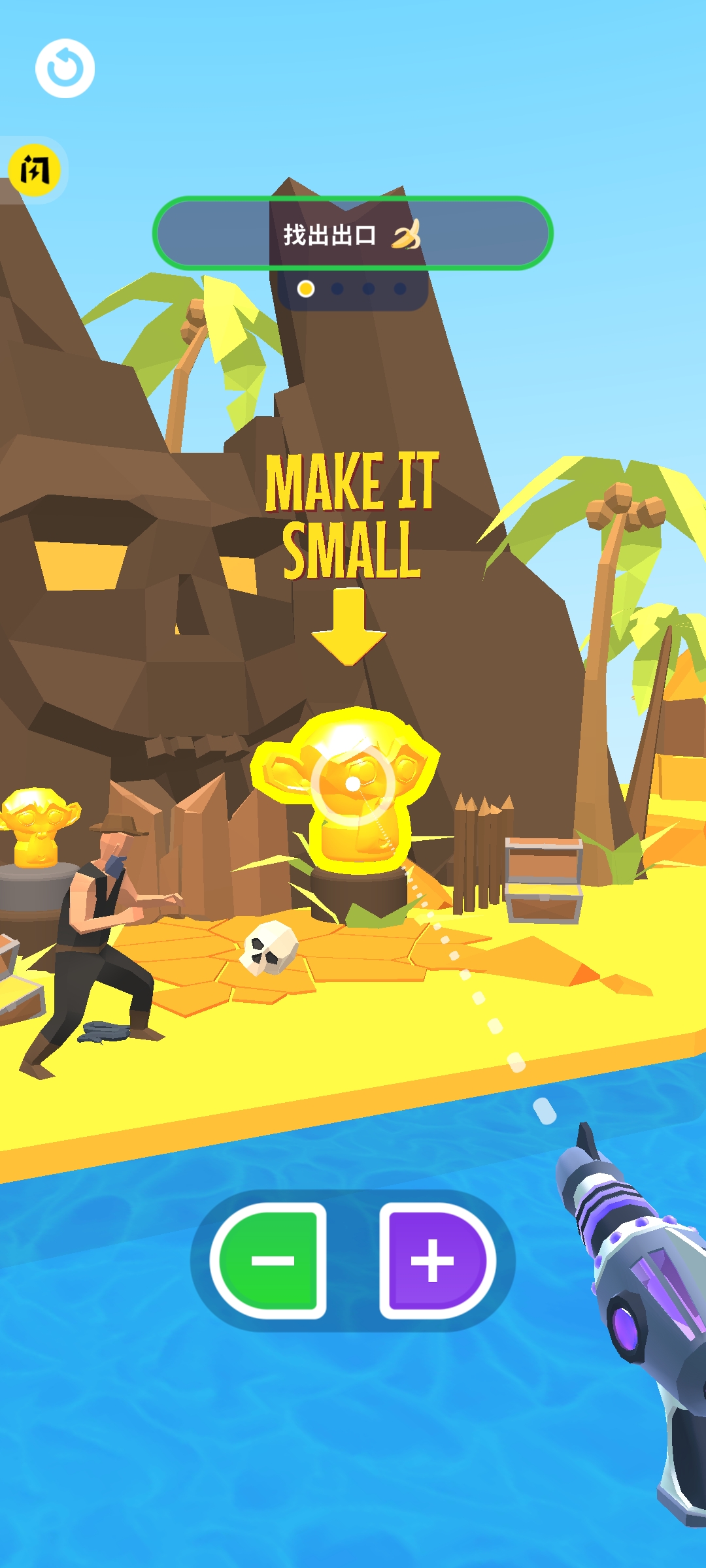 放大缩小枪 放大缩小枪