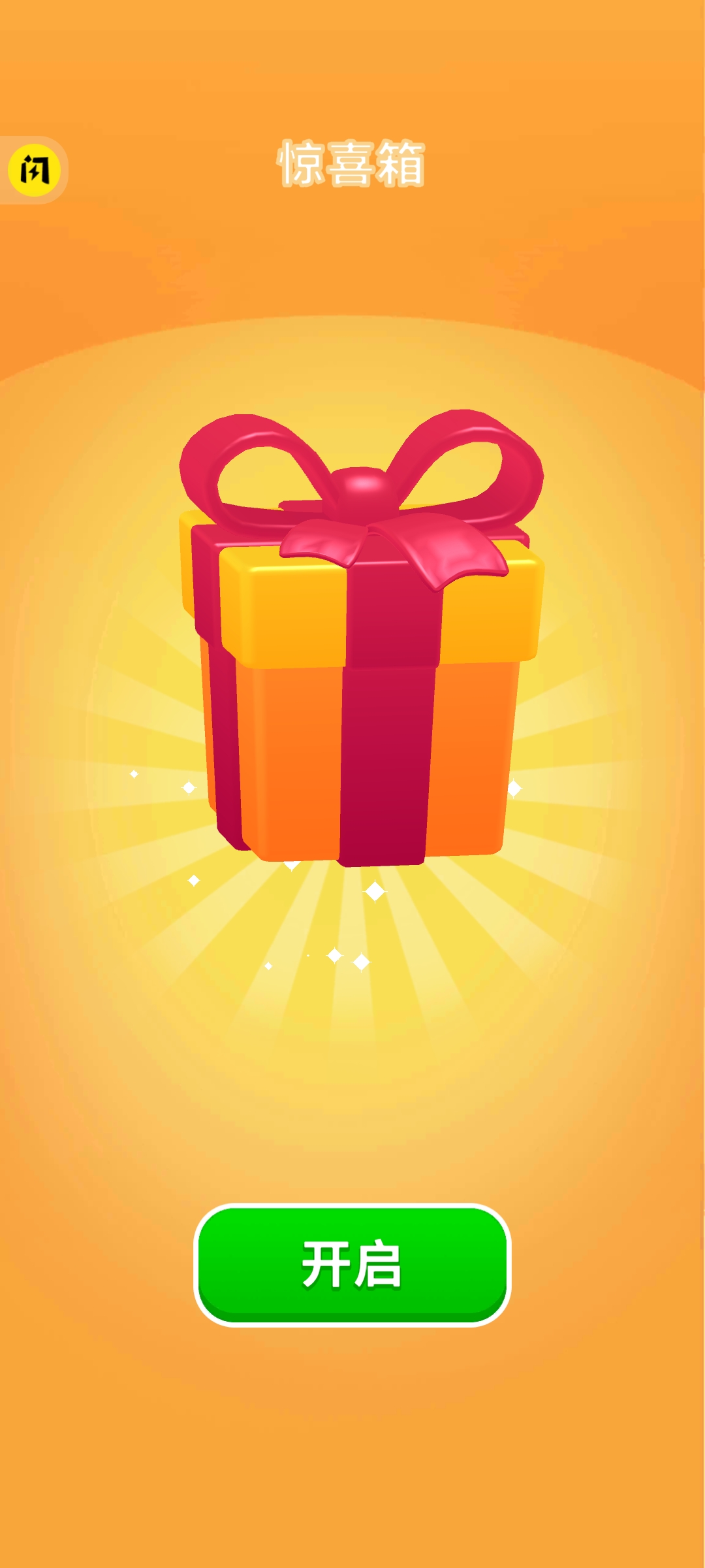 寿司卷3D 寿司卷3D