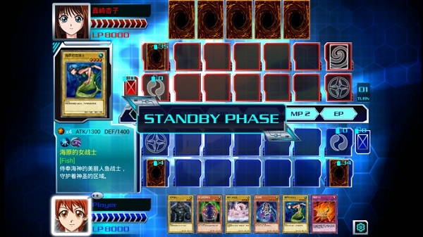 游戏王-决斗新世代