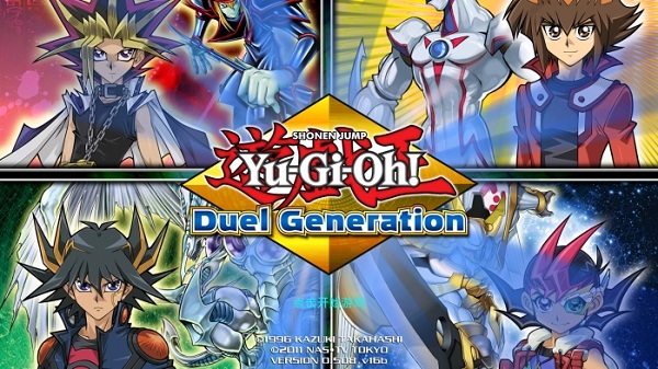 游戏王-决斗新世代