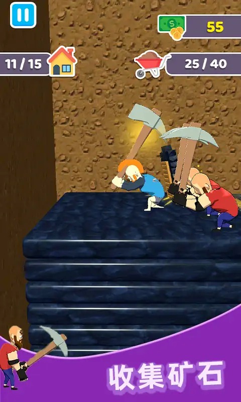 矿工生存2021