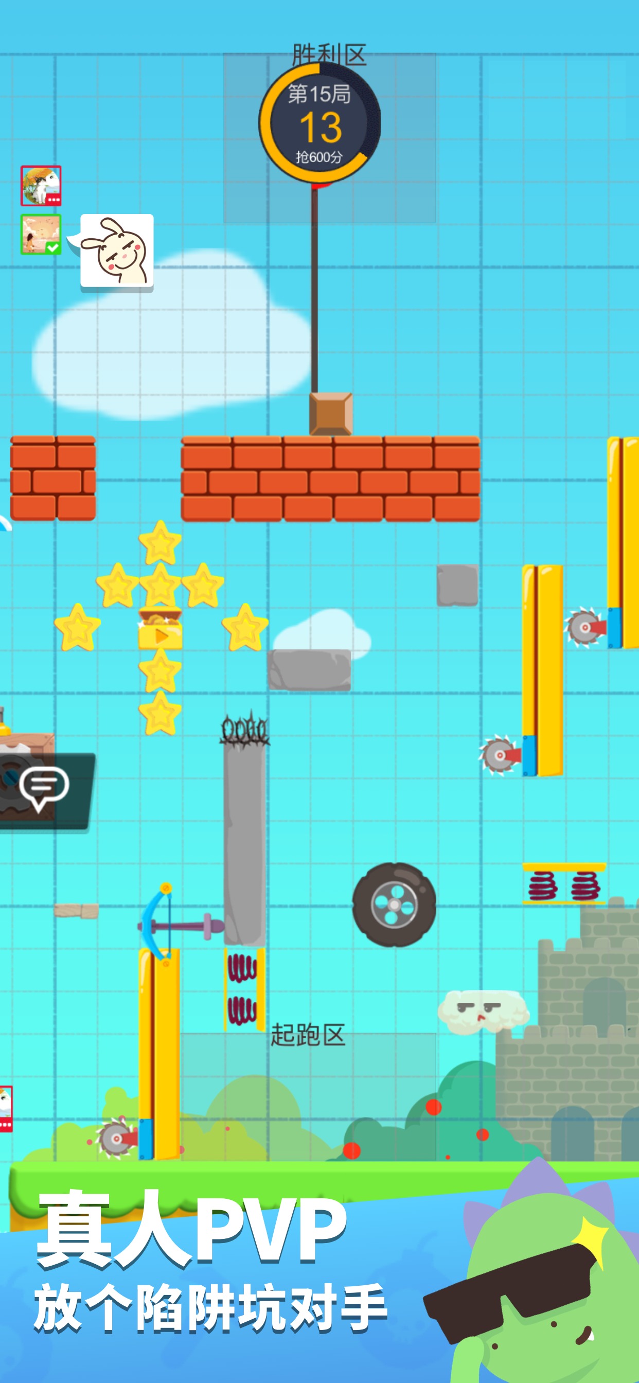 派对制造(抖音橘猫游戏屋推荐)